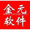 鄭州直銷軟件開發(fā)與管理系統(tǒng)定制 賦能企業(yè)高效運營新動力