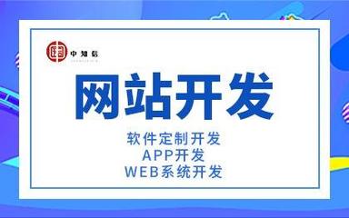 鄭州Java開發(fā)服務外包市場行情與報價解析