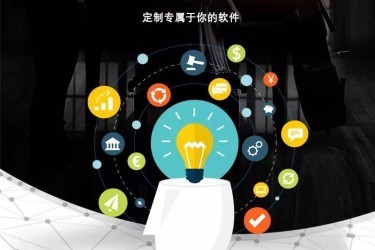 鄭州軟件開發(fā) 小程序與APP開發(fā)的機遇與實踐
