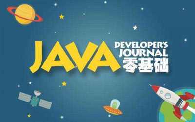 鄭州Java軟件開發(fā)培訓機構 賦能IT人才，驅動軟件創(chuàng)新